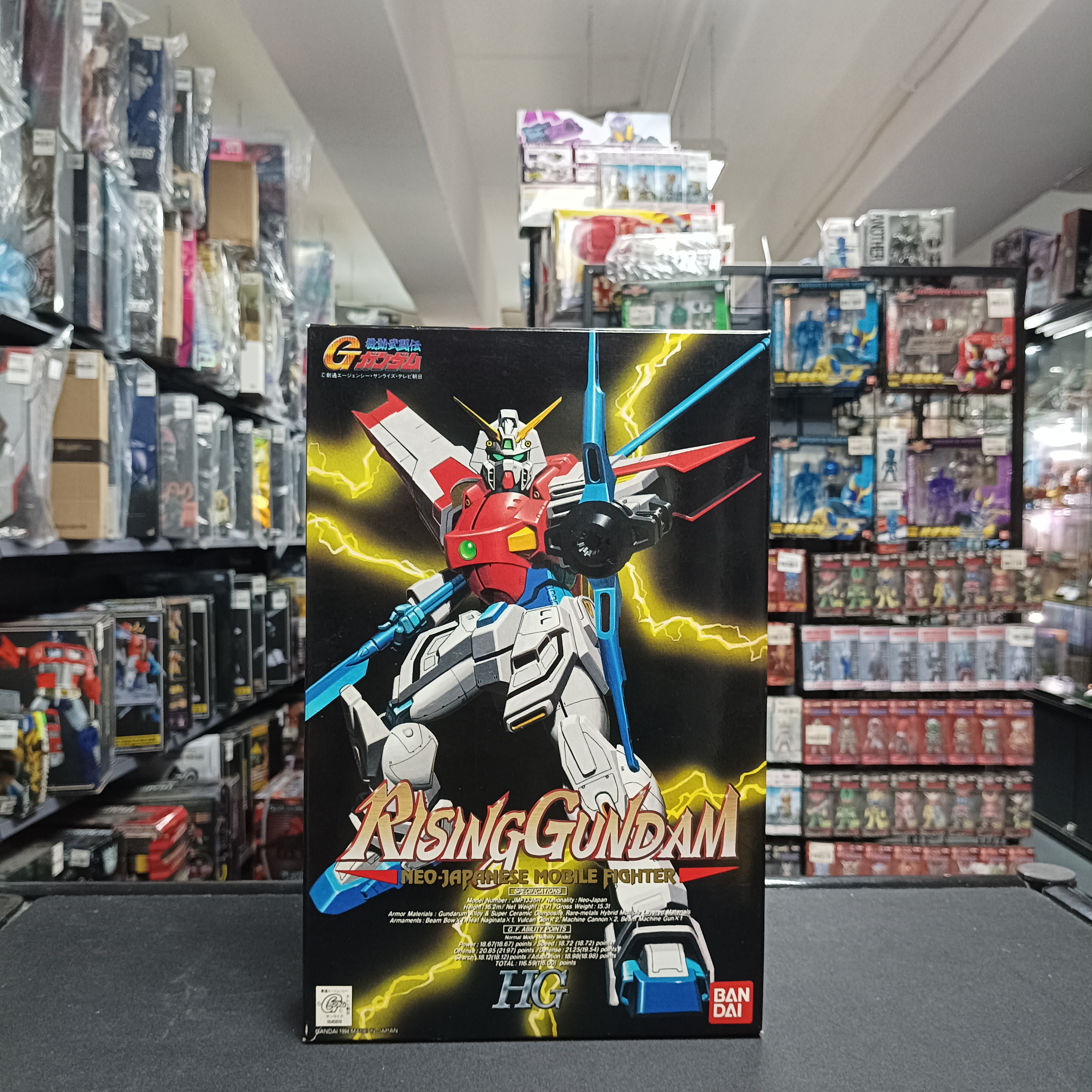 GUNDAM-HG 1/100 Rising Gundam