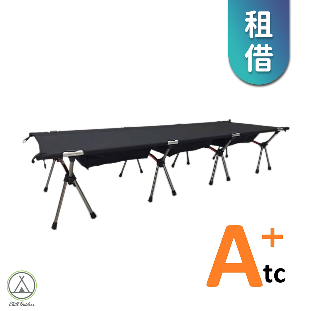 【租借】Atc⁺ 百變行軍床 高架床－(顏色隨機)