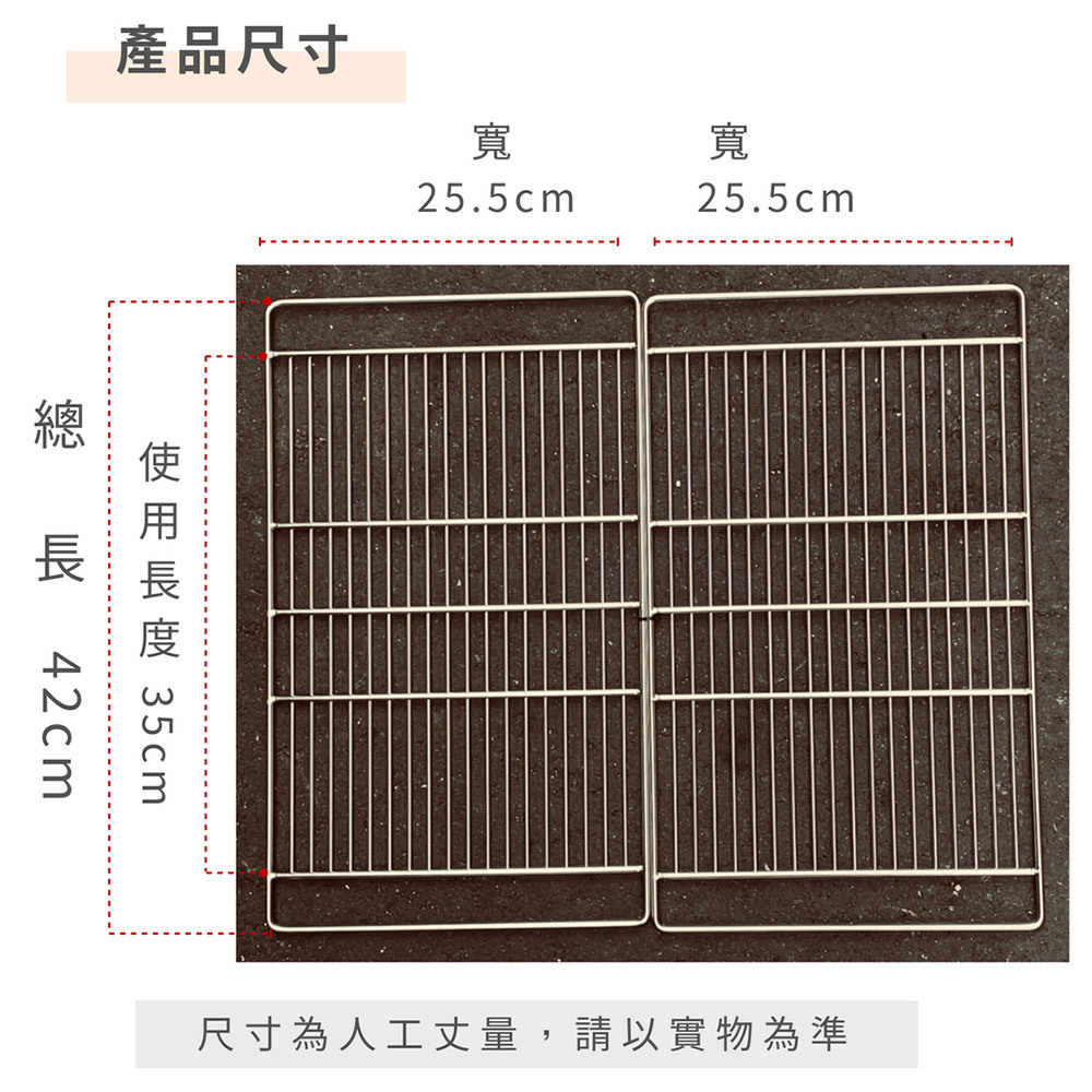 hxo Design延伸桌架配件-燒烤網架 1組(二入)