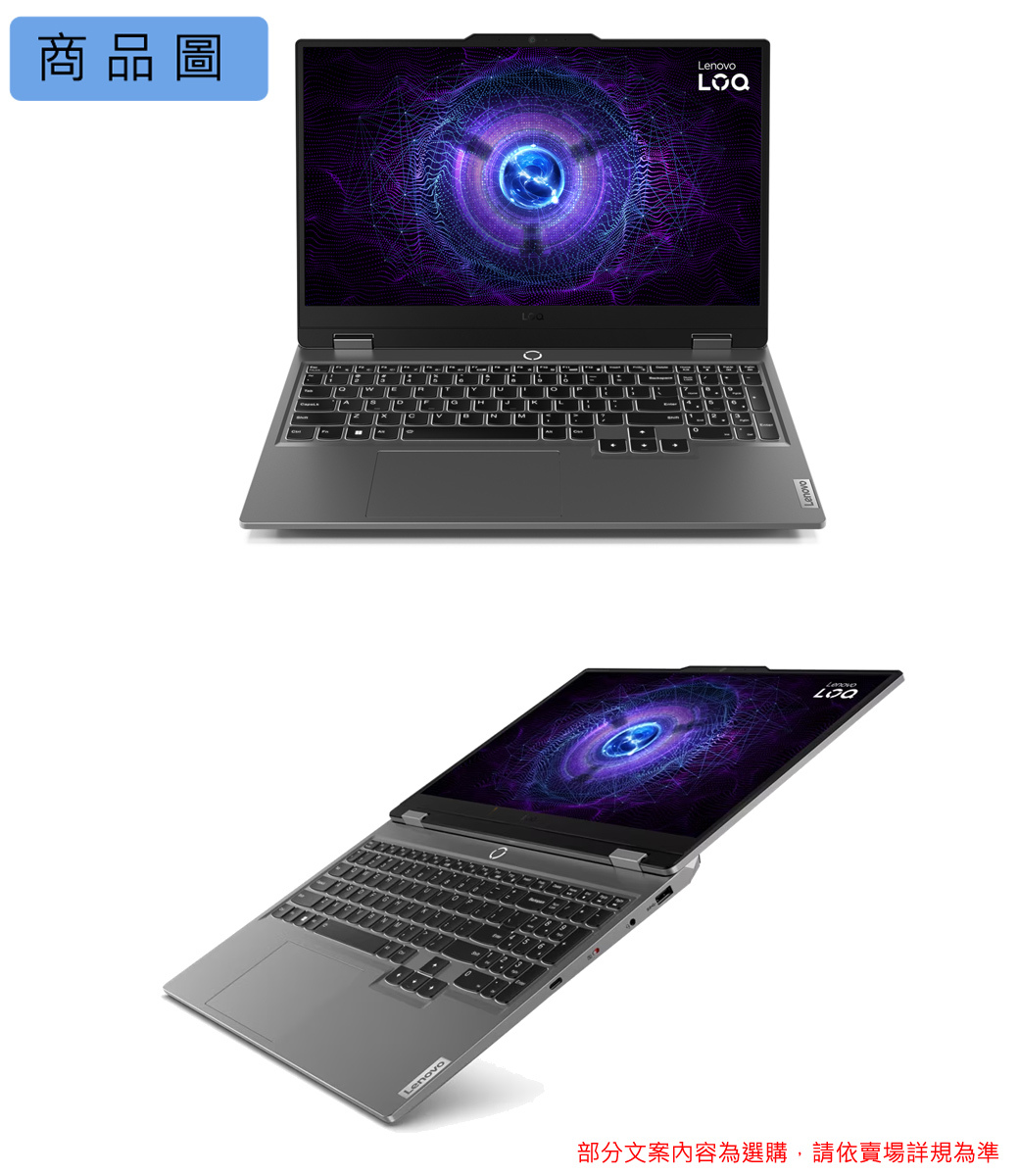 LOQ 15IRX9 商品圖