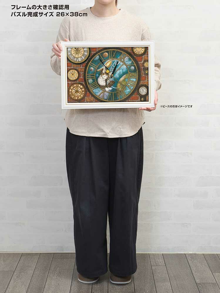 Wachifield-Upside-DownClock