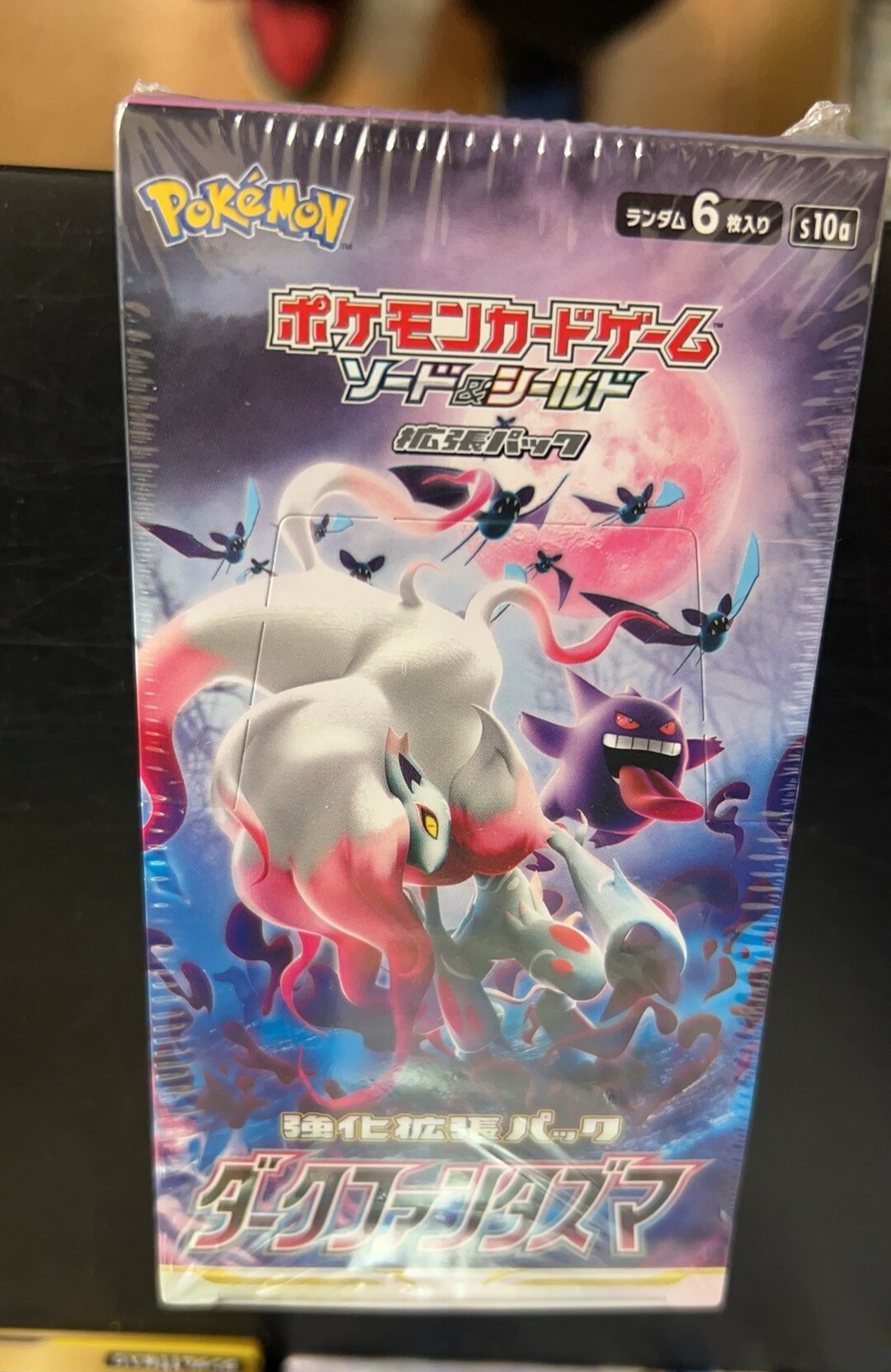S10a  Pokemon Card [S10a] Sword and Shield  "ダークファンタズマ" Dark Phantasma  (Japanese version) Booster Box