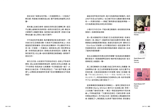 龍冠志 - 早操 (2023) 一封給唱片行的情書