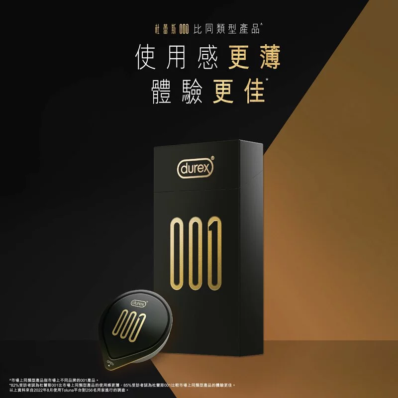 Durex 001 3's Pack PU Condom