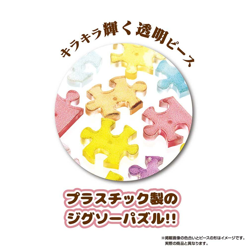 Wachifield-Parade Street (Mini size) (Transparent resin) (Out of print)