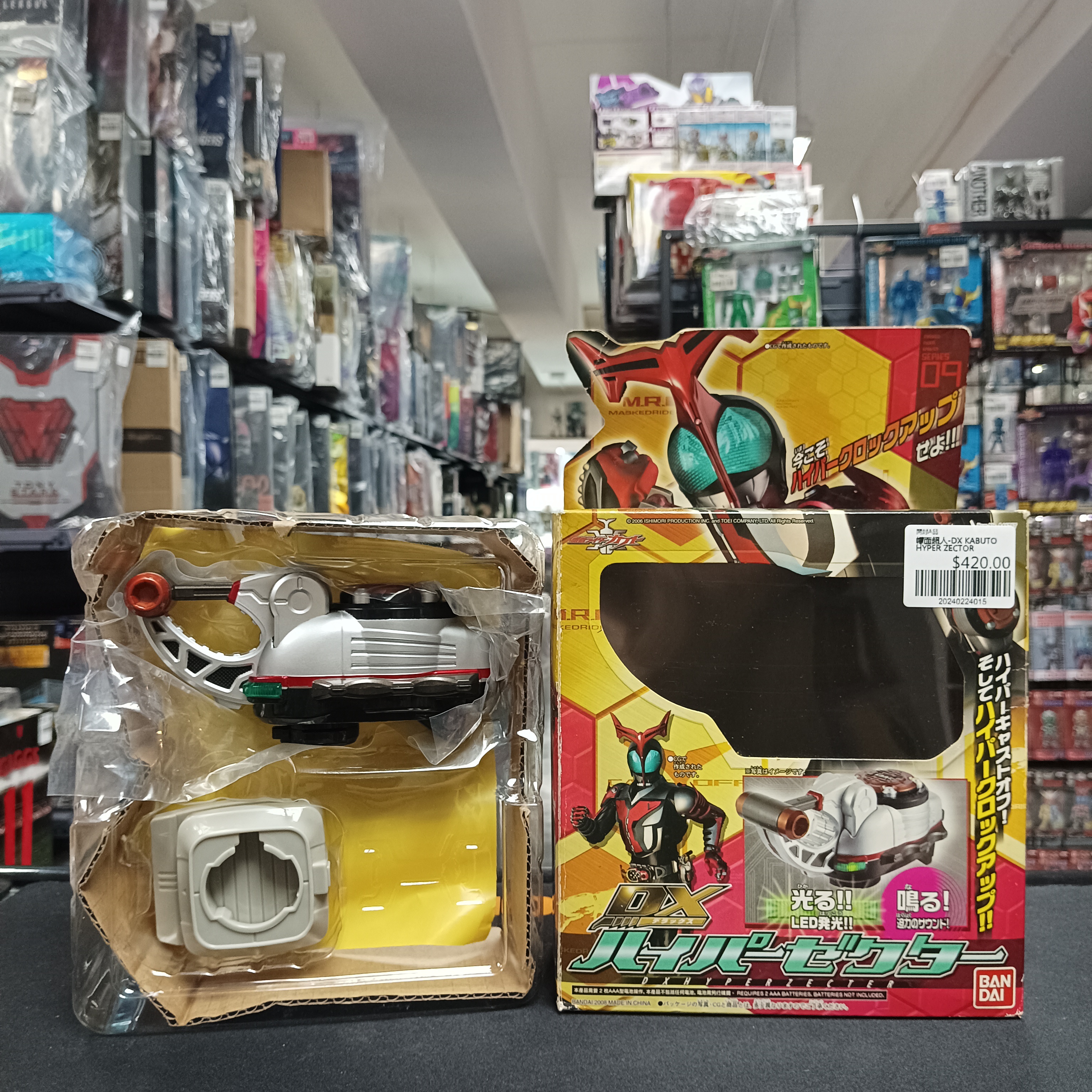 幪面超人-DX KABUTO HYPER ZECTOR