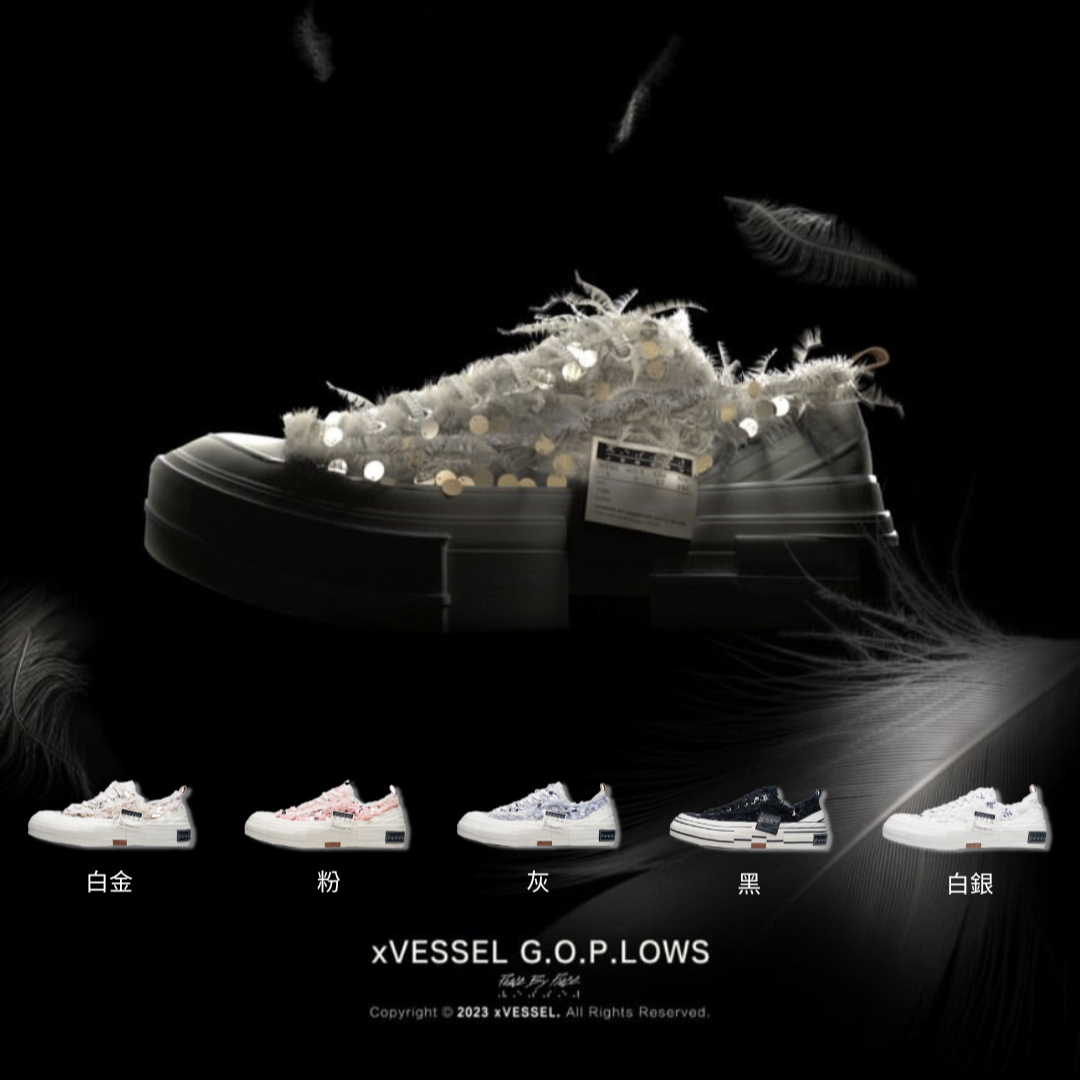 XVESSEL G.O.P Lows Plain Sparkle 天鵝之心 絨毛 羽毛 亮片 解構 帆布鞋 吳建豪 F23X01G