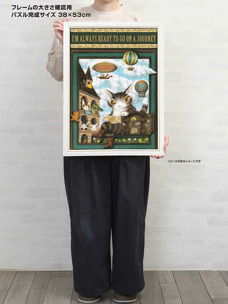 逹洋貓-我隨時準備出發旅程