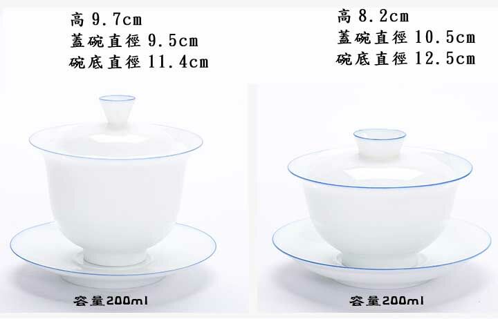 鹿港窯禮品館|薄胎玉白瓷三件蓋碗