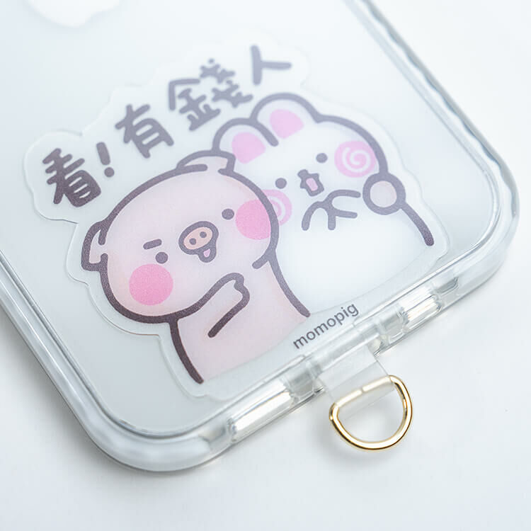【插畫聯名】看！有錢人 萌萌豬 手機掛繩夾片 墊片
