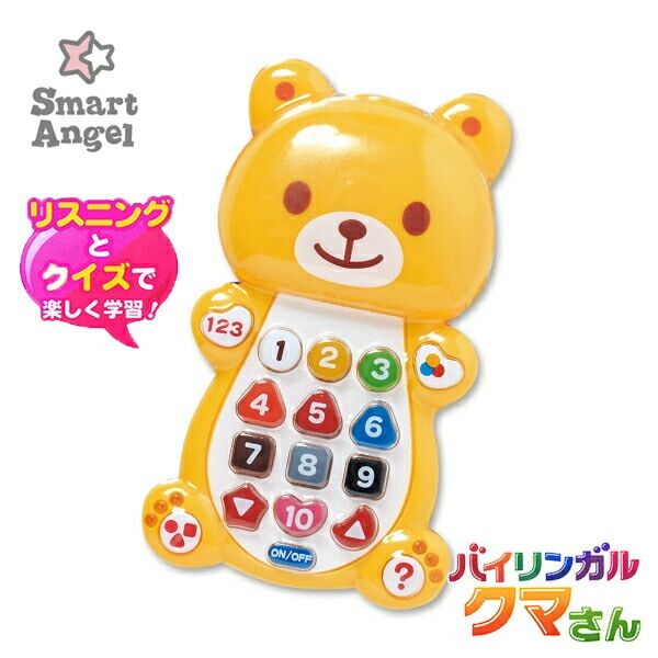 【西松屋】 Bilingual Learning Bear Early Education Toy (JP/EN) (6M+)