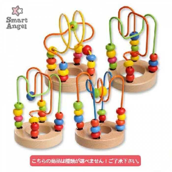 【西松屋】Smart Angel 幼兒木製迷你繞珠百寶箱 指先智力繞珠迷宮玩具（款式隨機）
