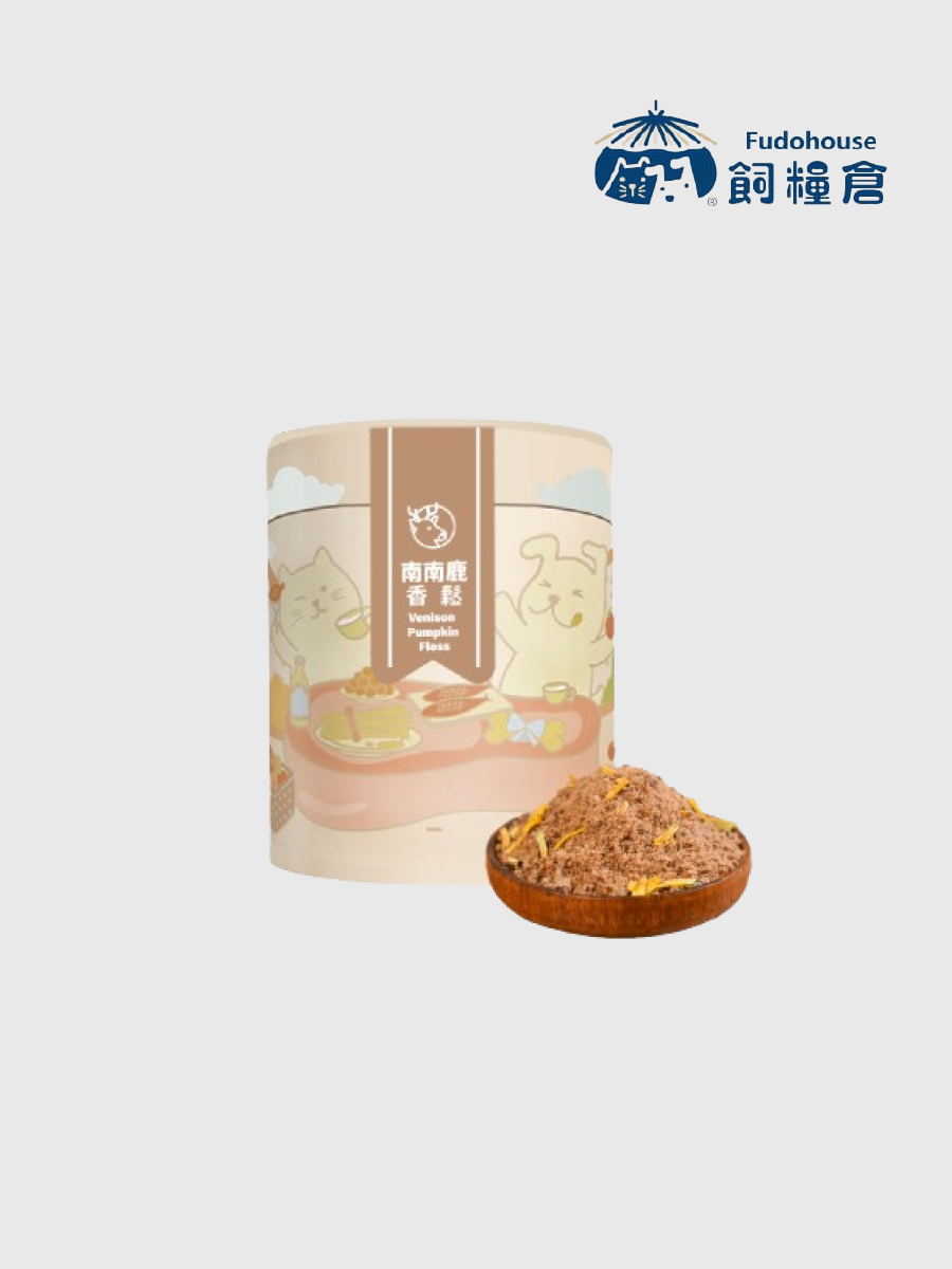 【飼糧倉】寵物肉鬆 南南鹿香鬆｜補鐵首選