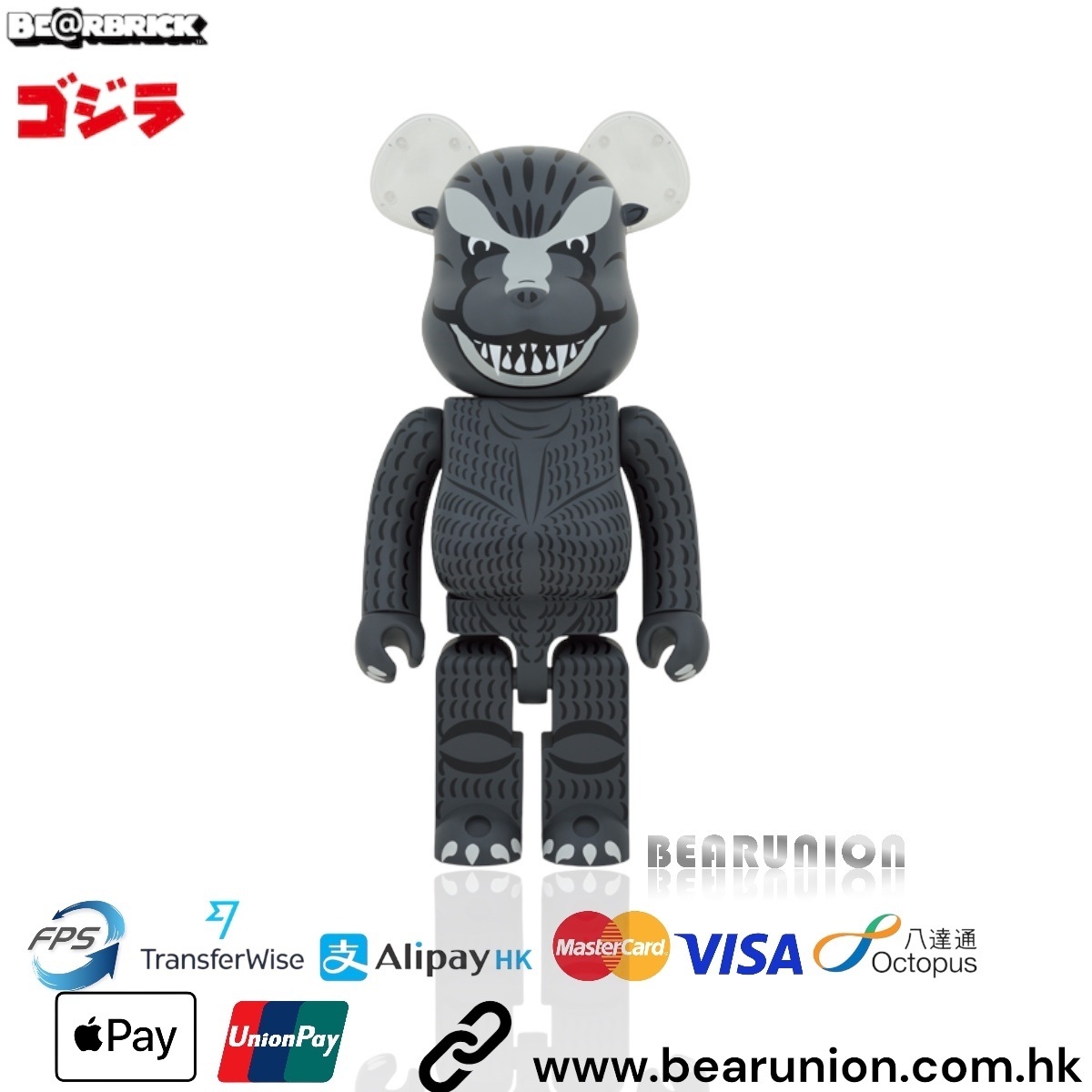 🎏預訂🎏 Bearbrick 1000% GODZILLA 1954