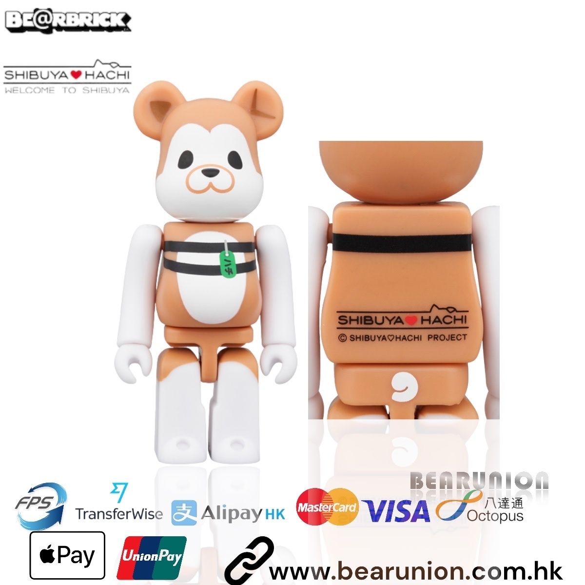 Bearbrick 100% SHIBUYA HACHI 忠犬八公