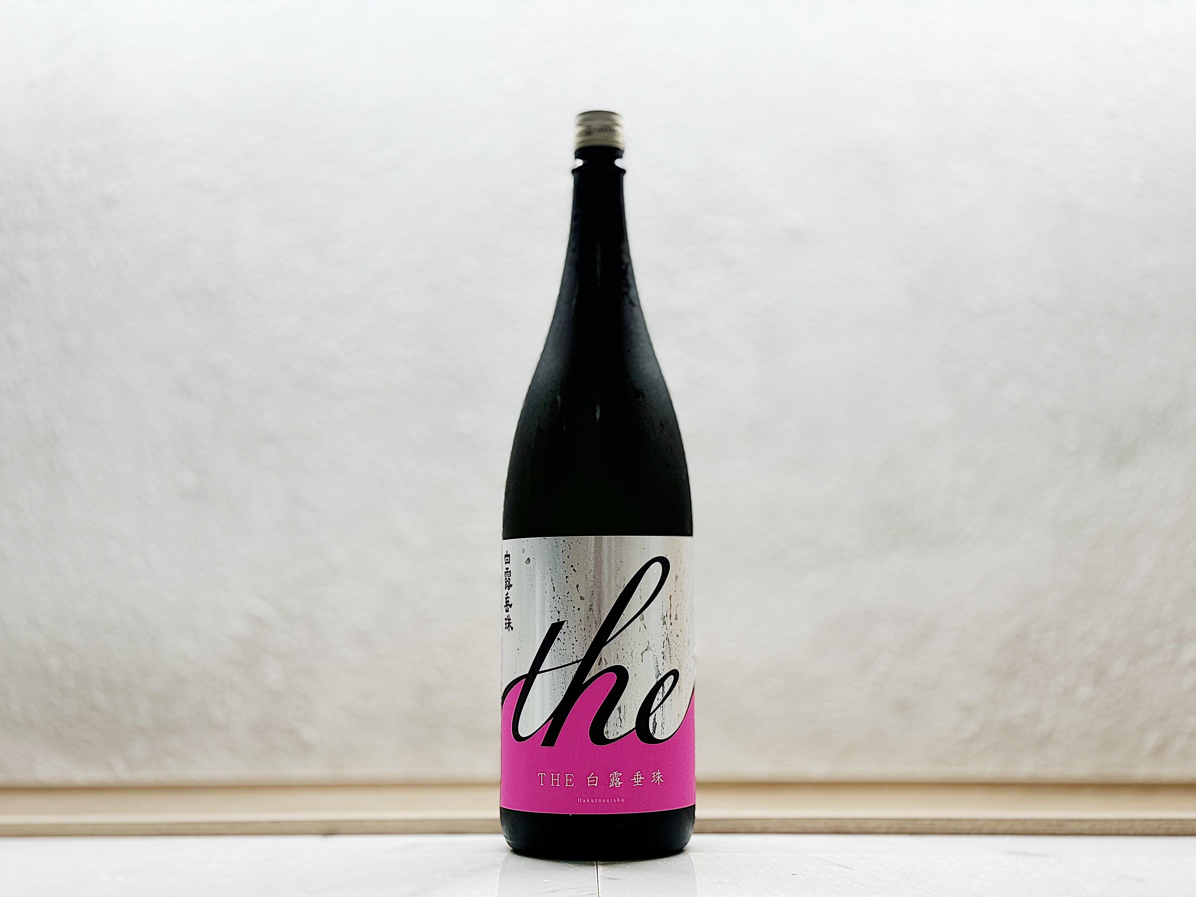 「THE 白露垂珠」 純米大吟釀 出羽きらり50 1800ml