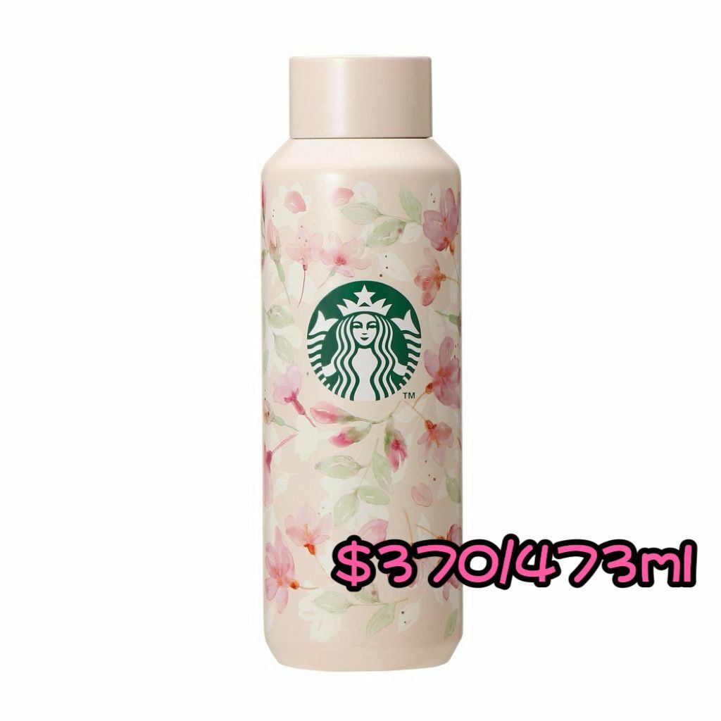 SAKURA2024 ステンレスボトルナチュラル473ml