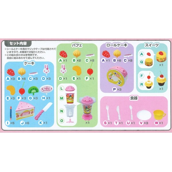【Smart Angel】Dessert Combo Set