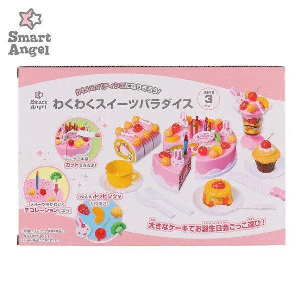 【Smart Angel】Dessert Combo Set