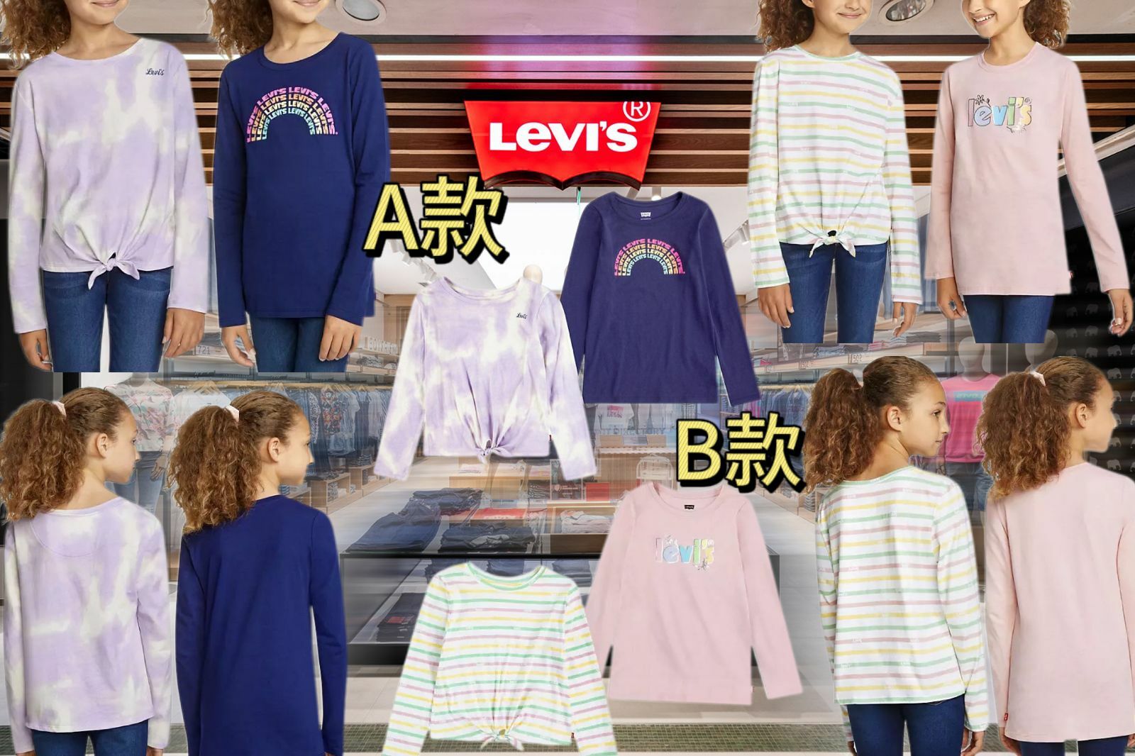 【預購】LEVIS F022705 中童長袖（2件裝）