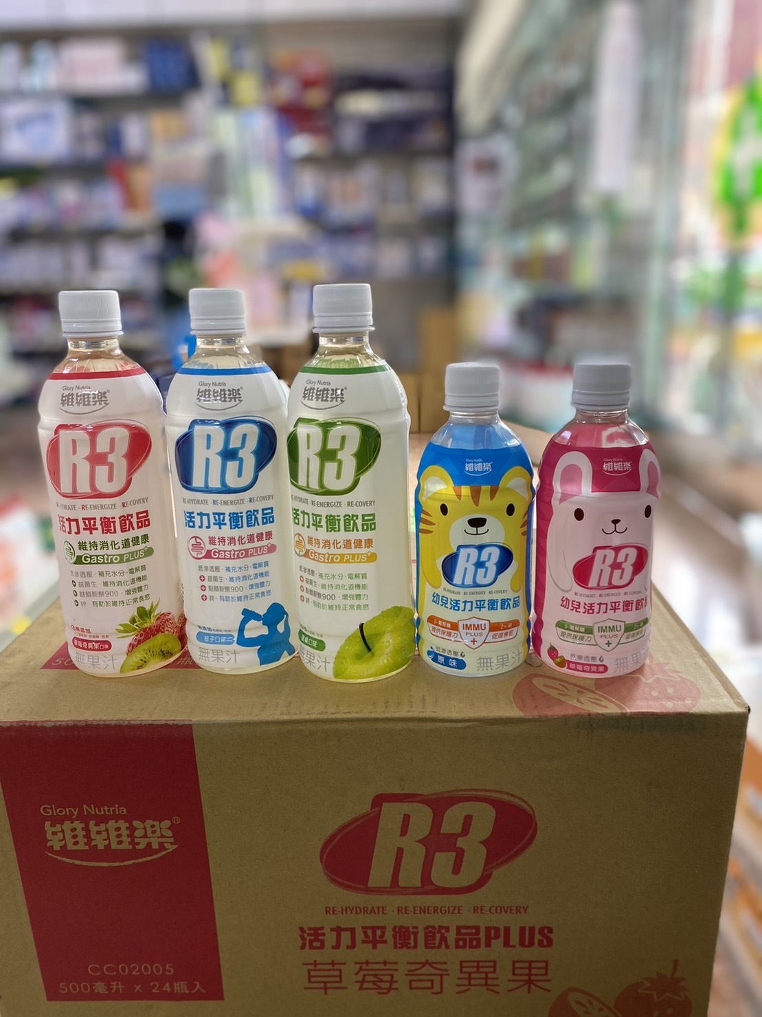 《箱購更划算》維維樂 R3活力平衡飲品plus/成人電解水/兒童電解水/汪汪隊電解水