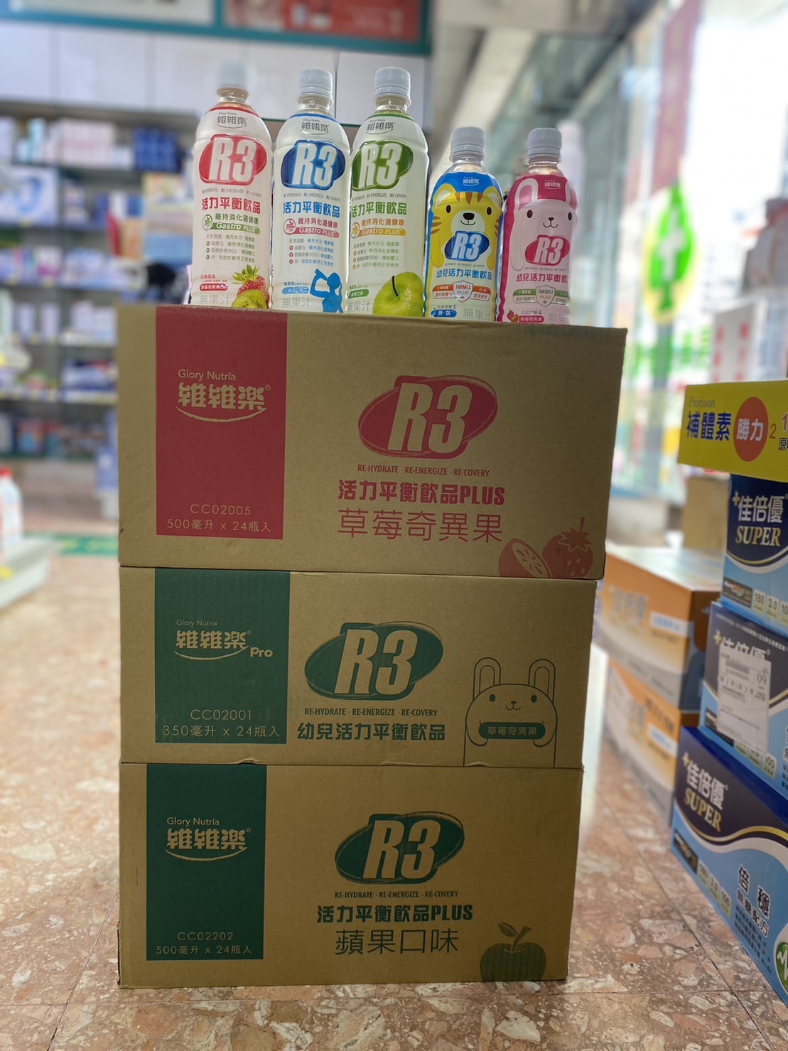 《箱購更划算》維維樂 R3活力平衡飲品plus/成人電解水/兒童電解水/汪汪隊電解水