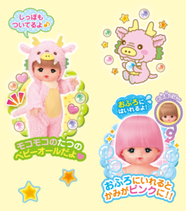 M51623 咪露龍年公仔