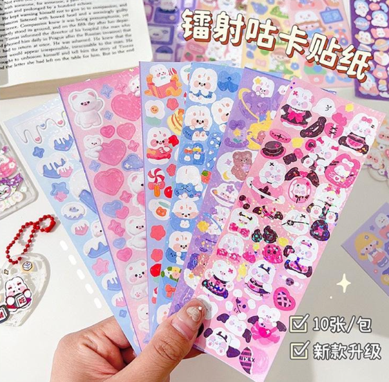 清货优惠 咕卡镭射贴纸10张（随机）