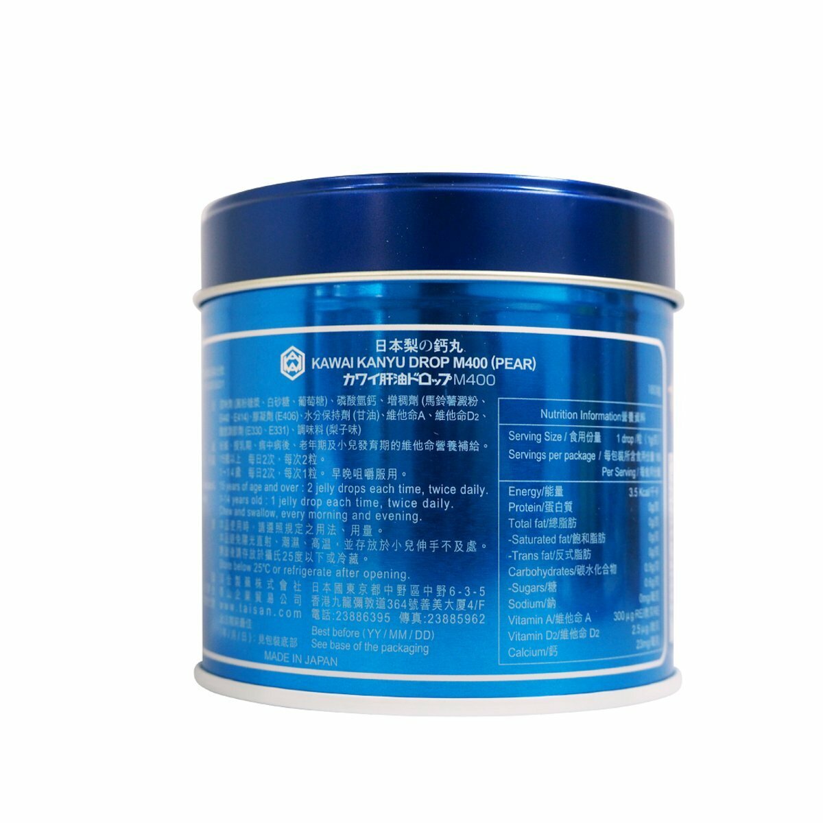 Kawai - 日本肝油梨の鈣丸180粒 (梨味)