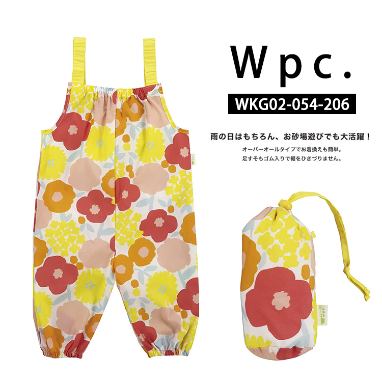 Wpc. - "Corolla" Kids Playwear 兒童防水吊帶休閒服【WKG02-054-206】