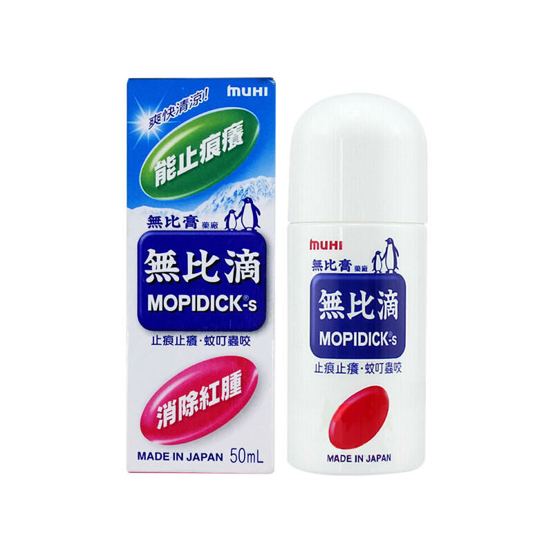 無比滴 Mopidick 池田模范堂 - 50毫升