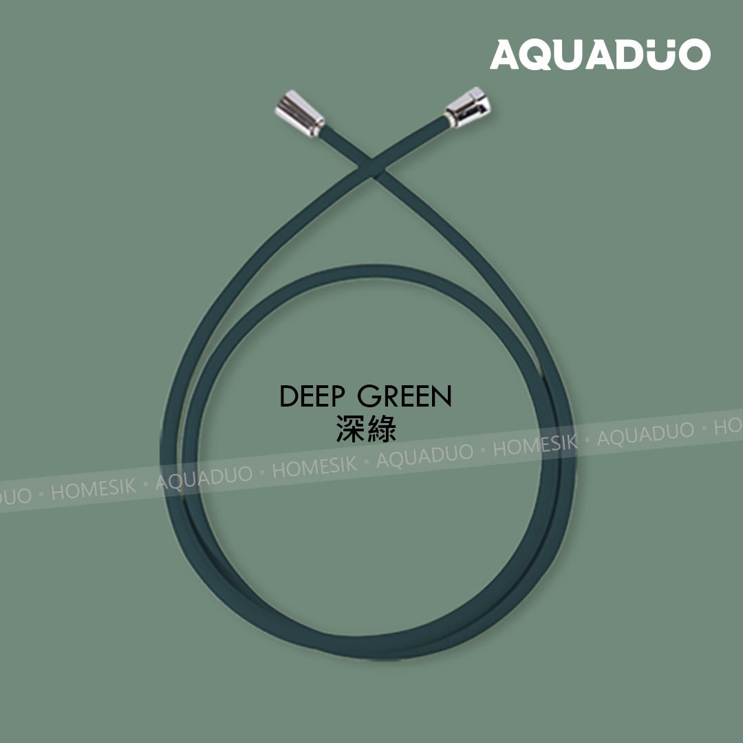 AQUADUO 防霉抗菌防纏結花灑水喉 水管 (1.5米)-深綠 PVC-DGR