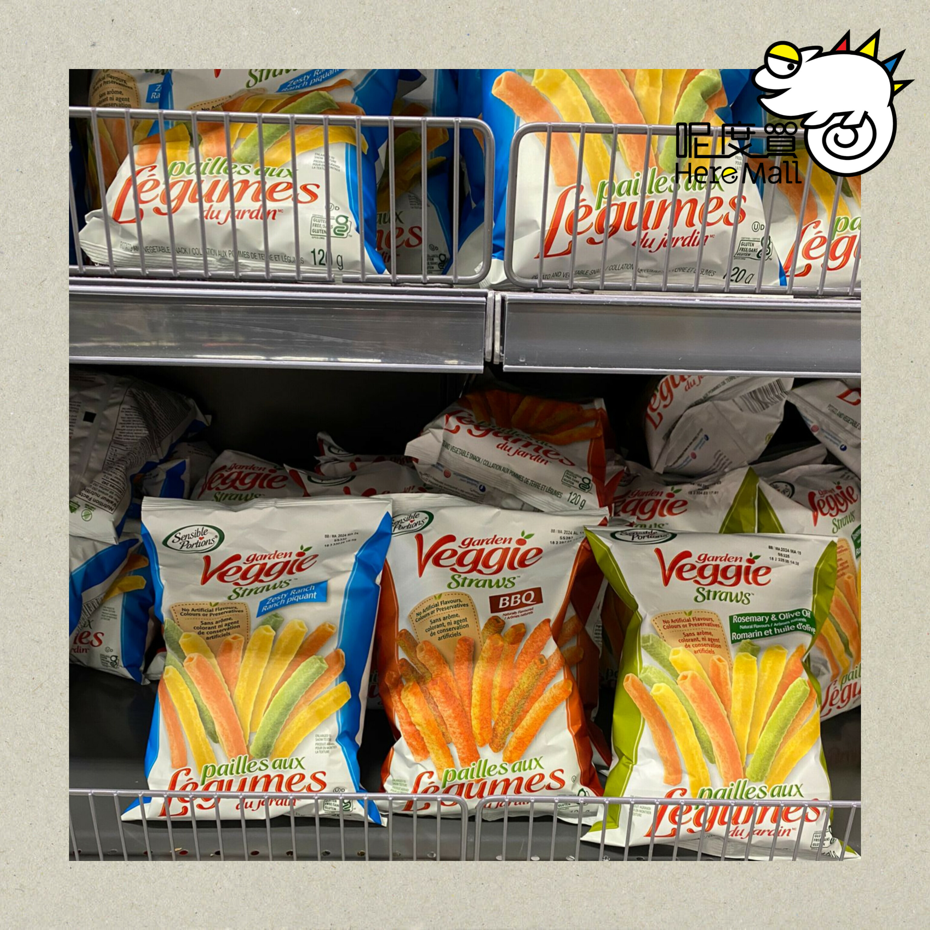 [加拿大直送] Sensible Portions蔬菜薯條120g -5種口味(逢星期日截單,7至10個工作天送貨)