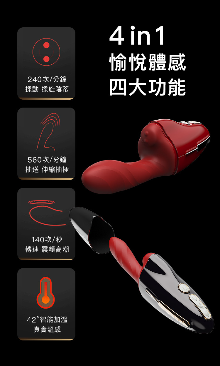 輕喃 qingnan #9 伸縮旋轉加溫炮機(套組)