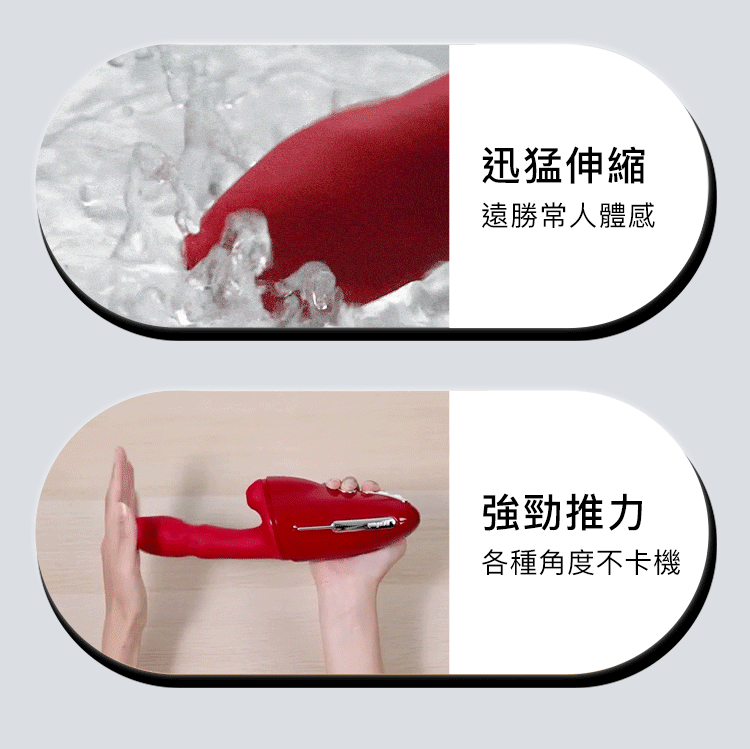 輕喃 qingnan #9 伸縮旋轉加溫炮機(套組)