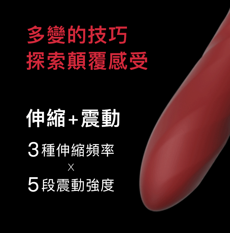 輕喃 qingnan #9 伸縮旋轉加溫炮機(套組)