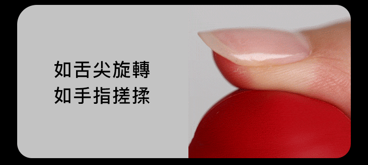 輕喃 qingnan #9 伸縮旋轉加溫炮機(套組)