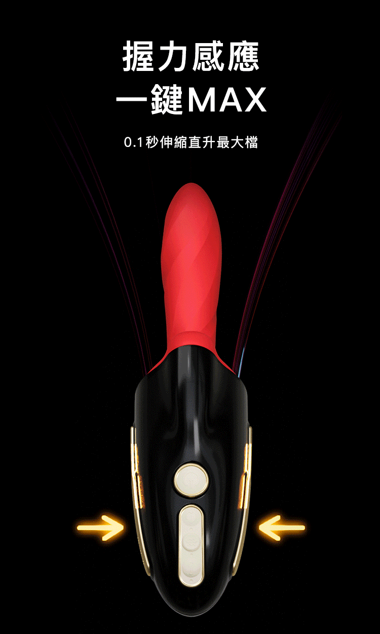 輕喃 qingnan #9 伸縮旋轉加溫炮機(套組)