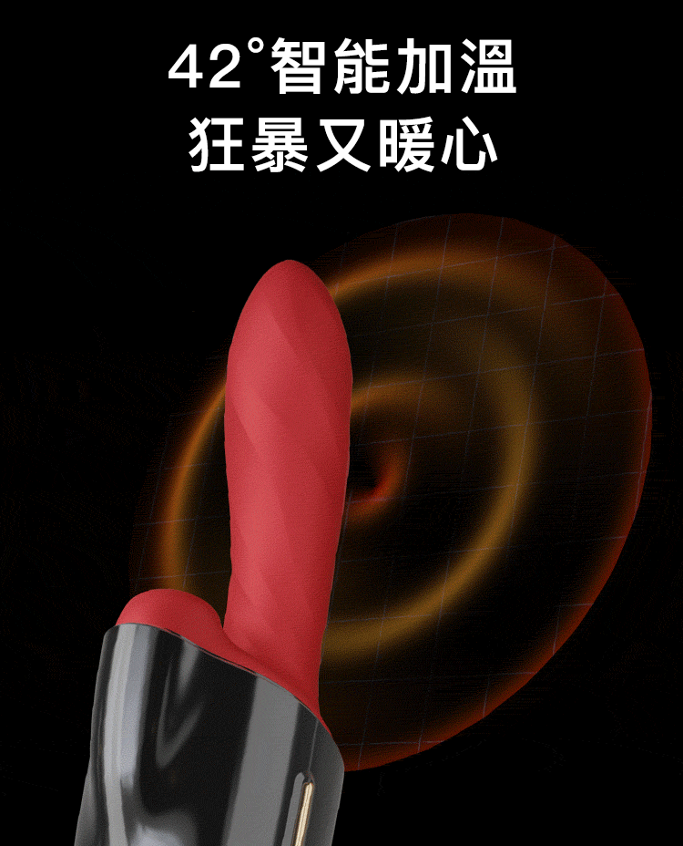 輕喃 qingnan #9 伸縮旋轉加溫炮機(套組)