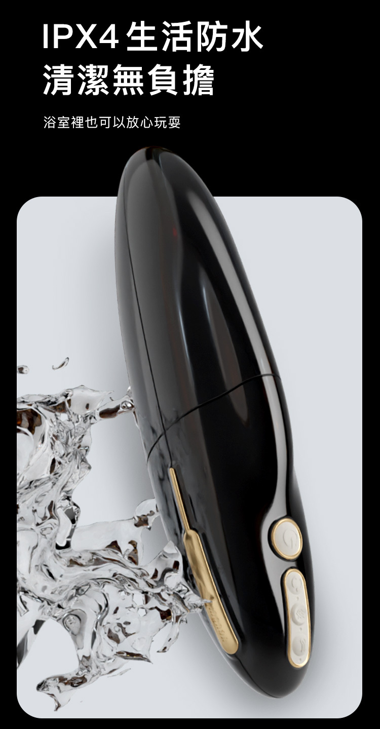 輕喃 qingnan #9 伸縮旋轉加溫炮機(套組)