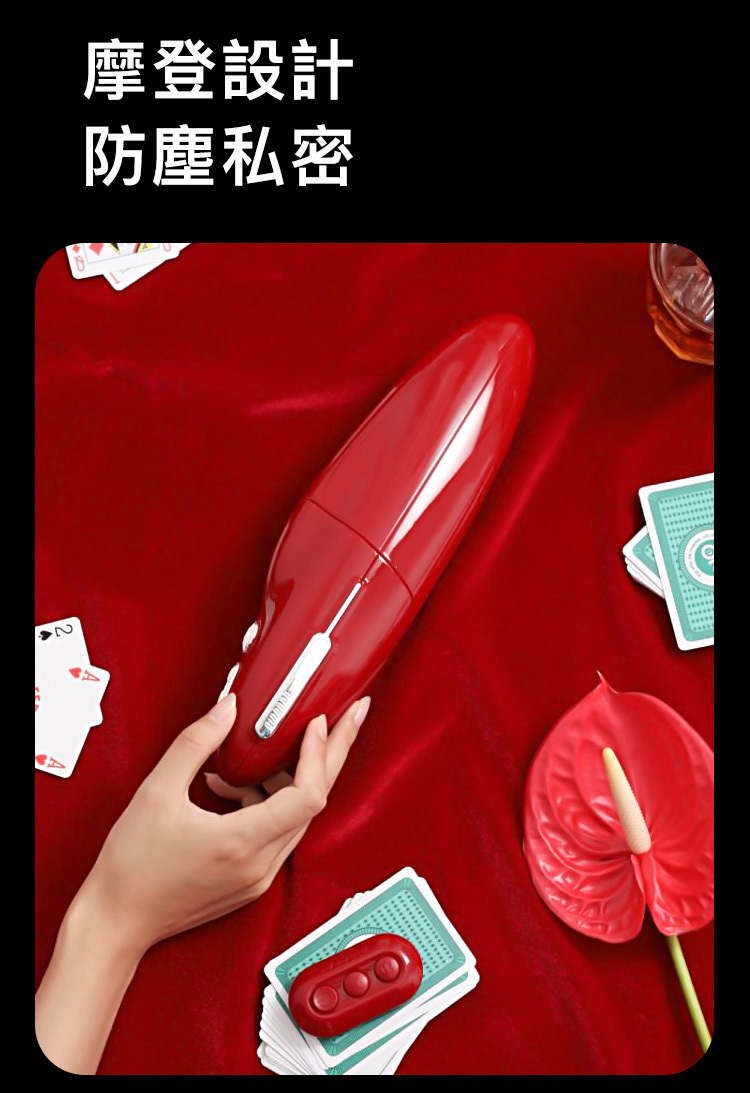 輕喃 qingnan #9 伸縮旋轉加溫炮機(套組)