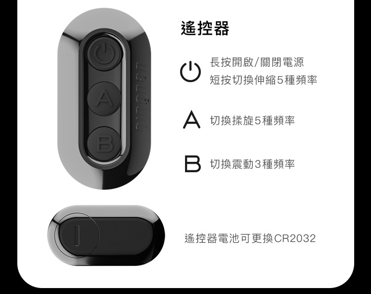 輕喃 qingnan #9 伸縮旋轉加溫炮機(套組)