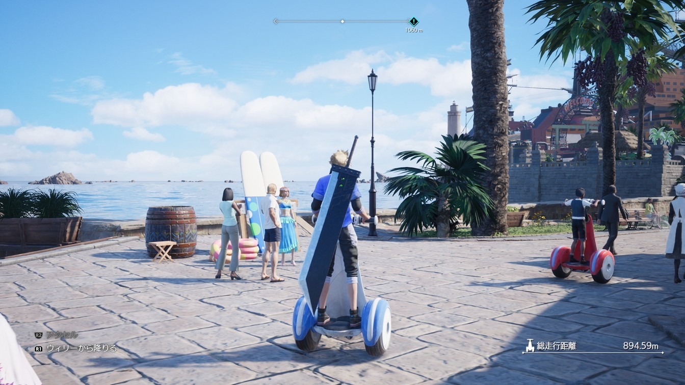PS5 FINAL FANTASY VII 太空戰士 最終幻想 7 重生 中文版
