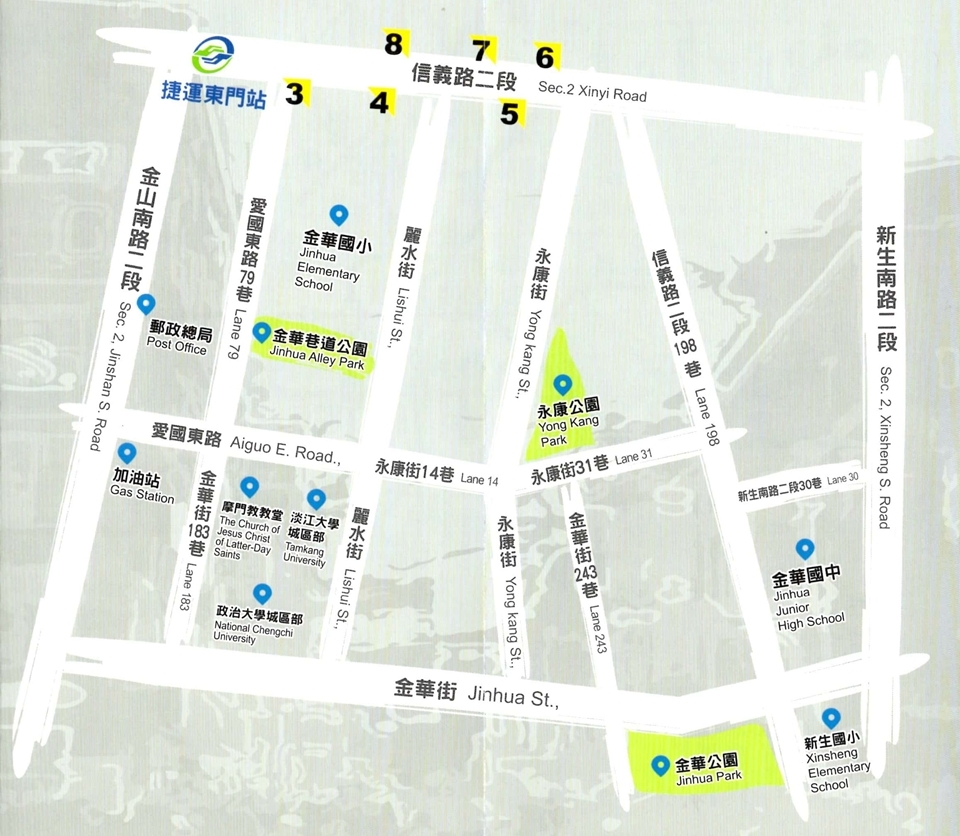 以「永康公園」為中心，以台北市信義路、新生南路、金山南路、和平東路都在永康街商圈範圍。