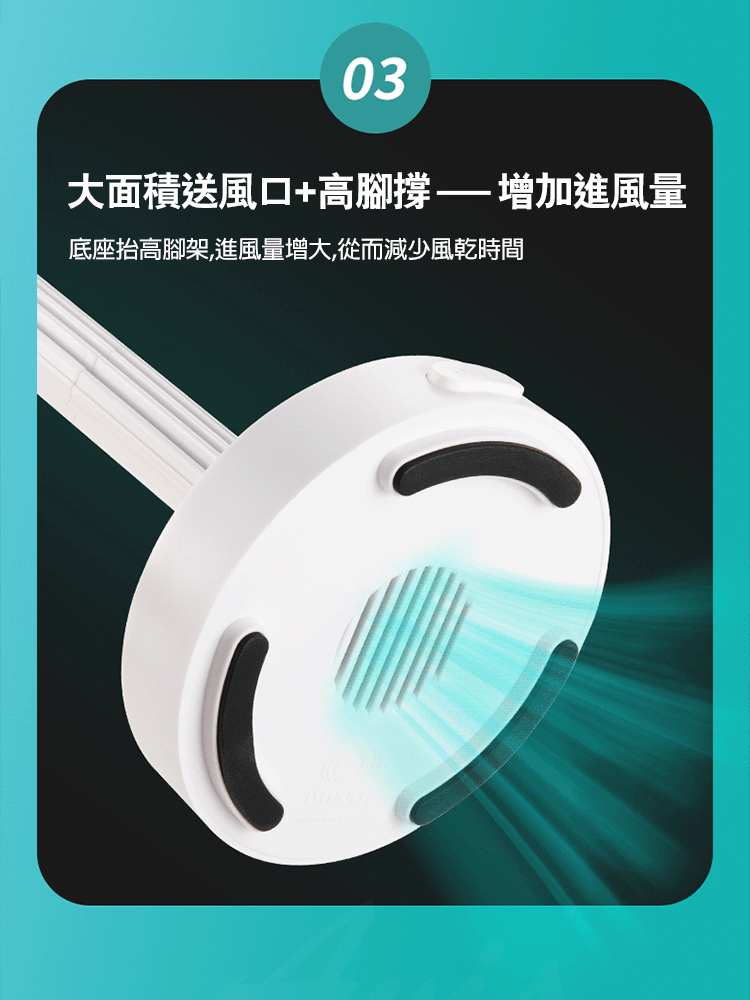 OTOUCH SLEEVE DRYER 飛機杯專用 風乾器