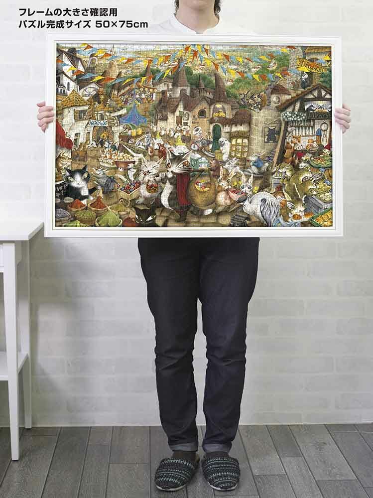 逹洋貓-塔西爾的早市