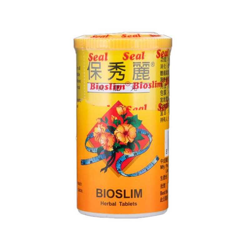 Bioslim 保秀麗 - 減肥丸 45粒
