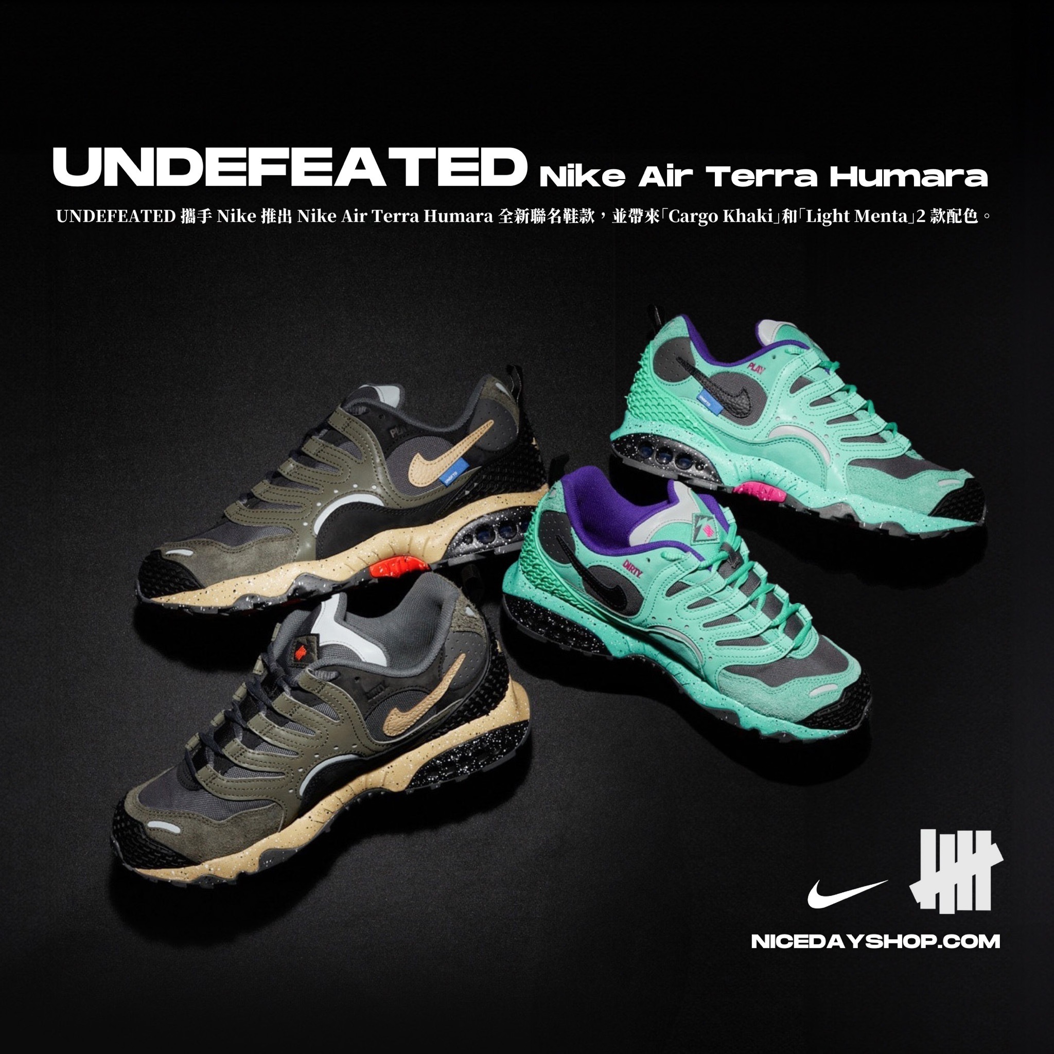 NICEDAY UNDEFEATED x Nike Air Terra Humara 湖水綠橄欖綠聯名款