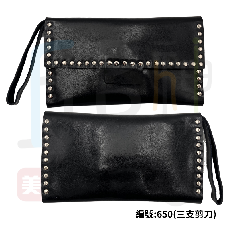 650皮質剪刀手包(兩入)