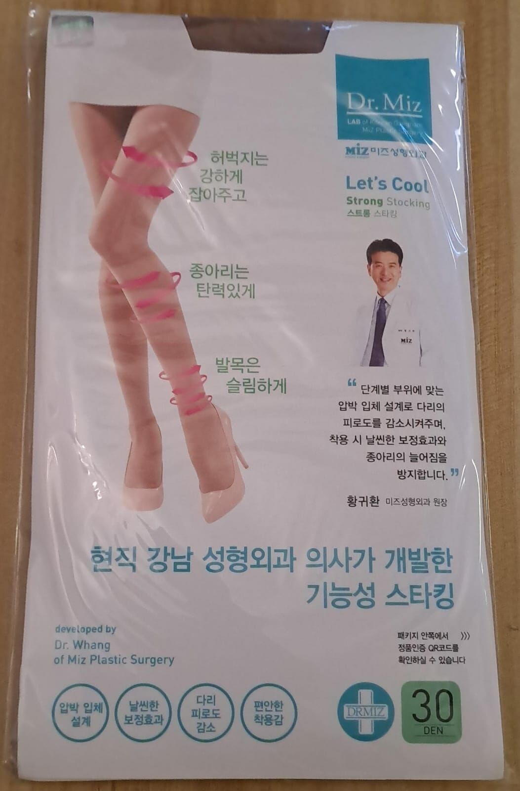 韓國Dr. Miz Let's Cool /Mizline 絲襪